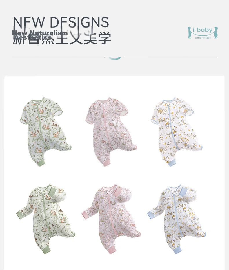 Ibaby Summer Sleeping Bag Anti-Startle Swaddle Breathable Double-Layer Silk Baby Newborn Cat Nan Huaxin 100 19