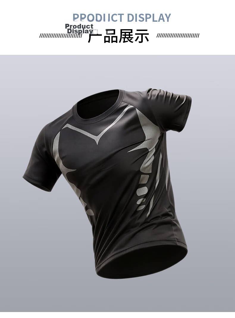 BURUITE Men's Swimwear Anti-Embarrassment Top Swimming Gear Youth Hot Spring Short Sleeve Tight T-Shirt Quick-Dry New Model 9