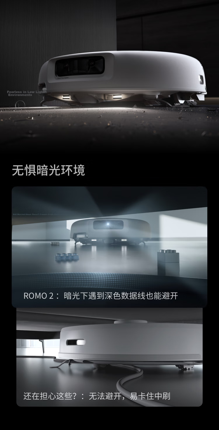 DJI ROMO 2 Series AI Sweeping and Mopping Robot ROMO A2 Ultra-Thin Water Supply and Drainage Version 33