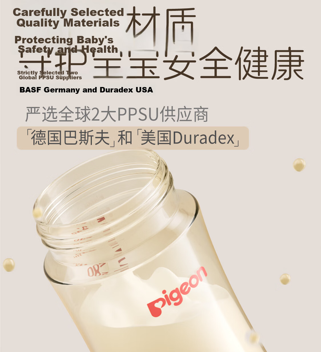 Pigeon PPSU Wide-Neck Double-Handle Bottle, 240ml, M Size Nipple, 3 Months+, AA270 18
