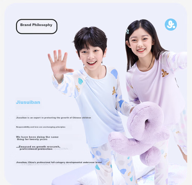 Jiusuiban Eucalyptus Bark Children's Vest Boys 7A Antibacterial Lightweight School Uniform Base Shirt Youth Class A Home Sports Top 11