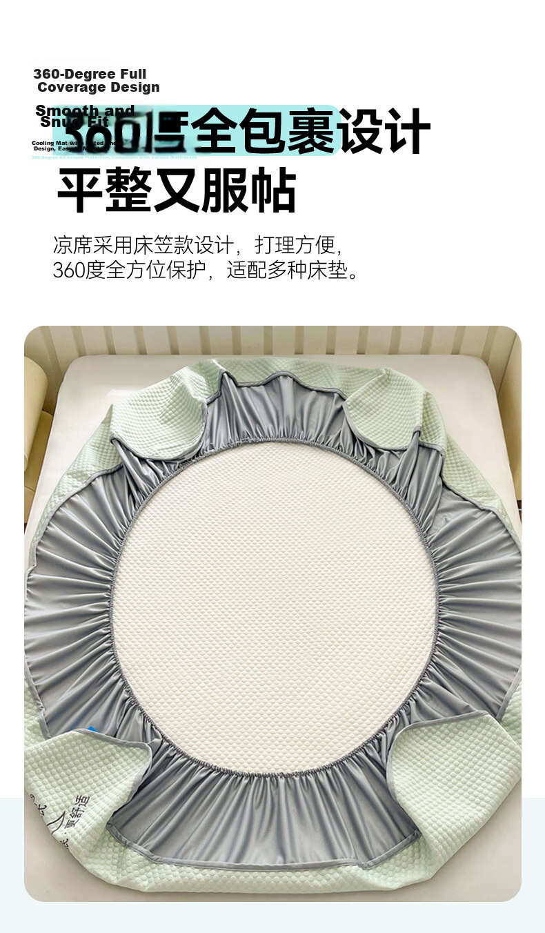 Hongdou Class A Cooling Ice Bean Fitted Sheet Three-Piece Set Summer Full Coverage Cooling Mattress Protector 1.8*2m Blue 9