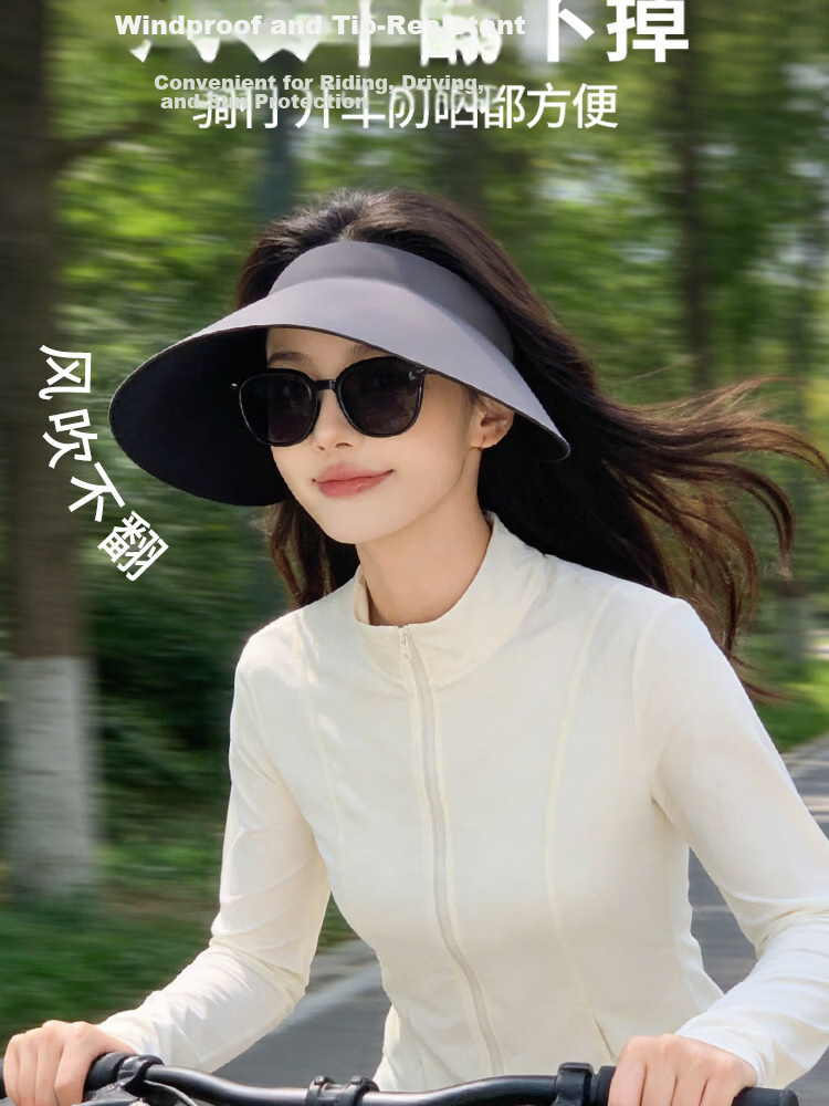 Xing Gongguan Women's Sun Protection Hat UV Protection Wide Brim Summer Sunshade Hat Face Covering Open Top Cycling Hat Slim Face 6