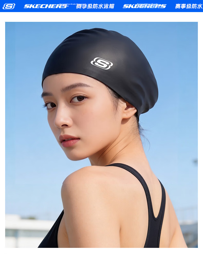 Skechers Silicone Waterproof Oversized Swim Cap for Men and Women, Non-Tight, Adult Long Hair Universal Professional Swimming Cap, Pure White 22
