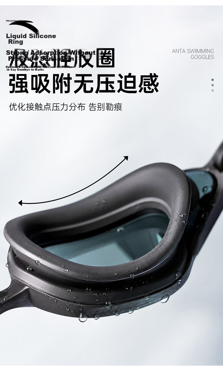 ANTA Prescription Swim Goggles Waterproof Anti-Fog HD Professional Swimming Glasses for Men and Women 7