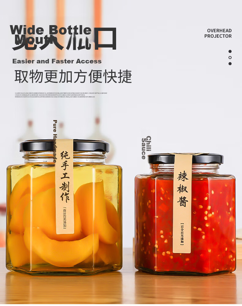 PINYU Glass Jar with Lid Food Grade Hexagonal Jam Chili Sauce Sealed Jar Honey Lemon Paste Grain Dry Goods Storage Container 7