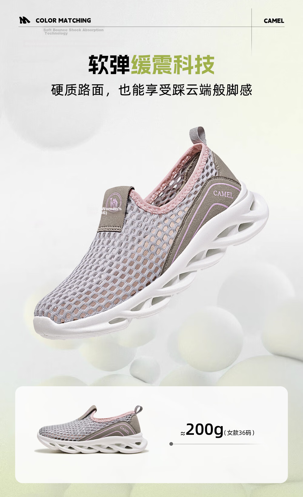 Camel Brand Women's Casual Breathable Sports Walking Shoes Mother's Day Gift P26M391025 Light Gray/Pink Size 36 7