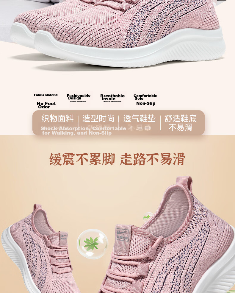 Warrior Elderly Women's Shoes Summer Mom Shoes Slip-On Soft Sole Middle-Aged and Elderly Sports Shoes Women 2122 Pink Size 38 2