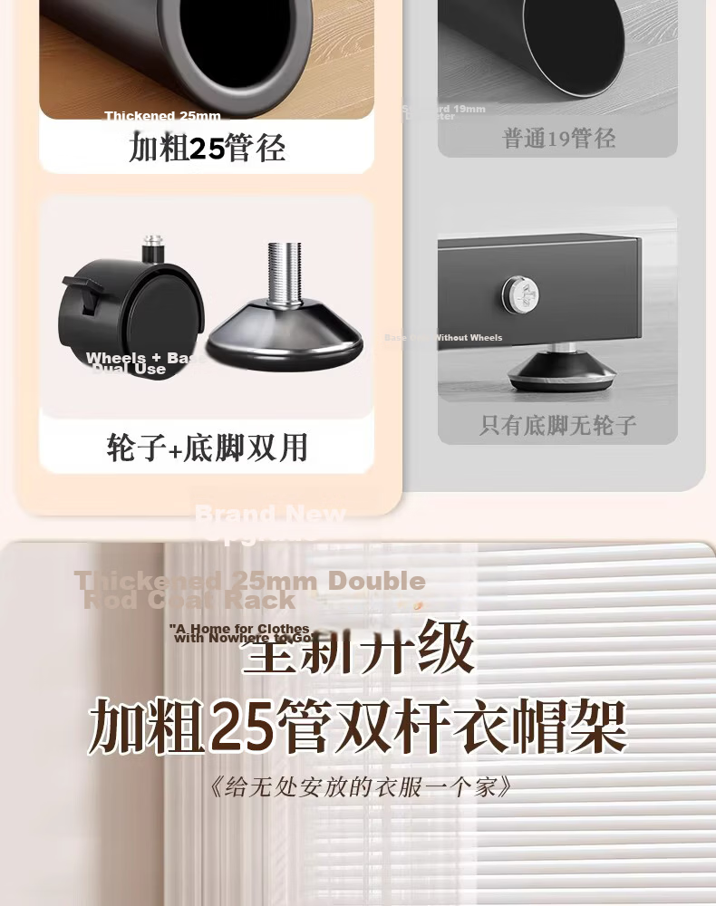 Shanshan Wooden Floor Clothes Rack Multifunctional Indoor Garment Hanger for Bedroom and Balcony with Mobile Storage Rack 2