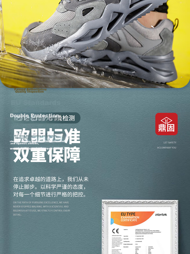 Dinggu Men's Work Safety Shoes Construction Site Odor-Resistant Electrician Insulated Steel Toe Anti-Smash Anti-Puncture Lightweight 1055huiDW36 10