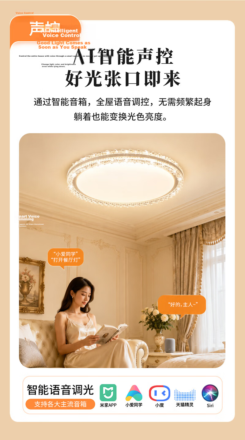 NVC LED Full Spectrum Smart High CRI Eye Protection Bedroom Ceiling Light [Full Spectrum Yuelan] 60W Smart Control 8