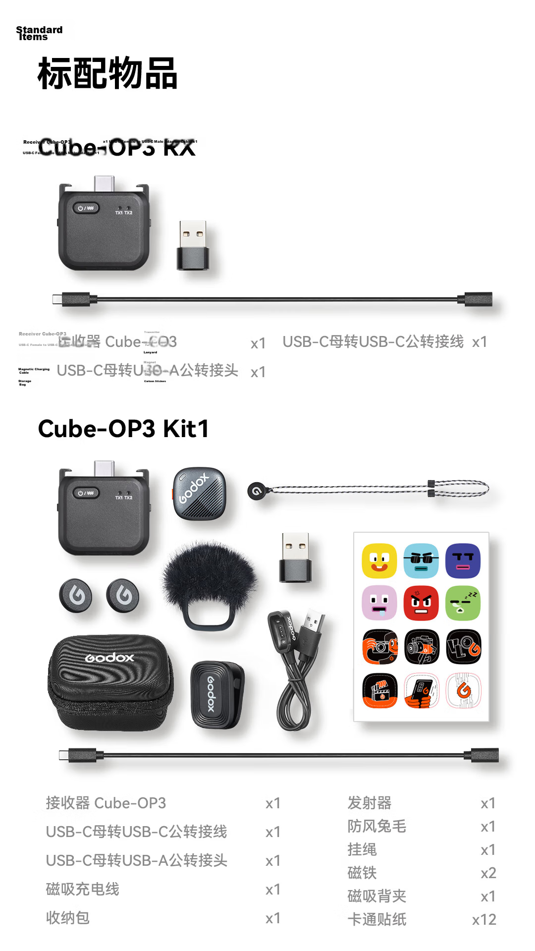 Godox Cube-OP3 Wireless Lavalier Microphone for DJI Pocket 3 Sports Camera Outdoor Vlog Recording 16