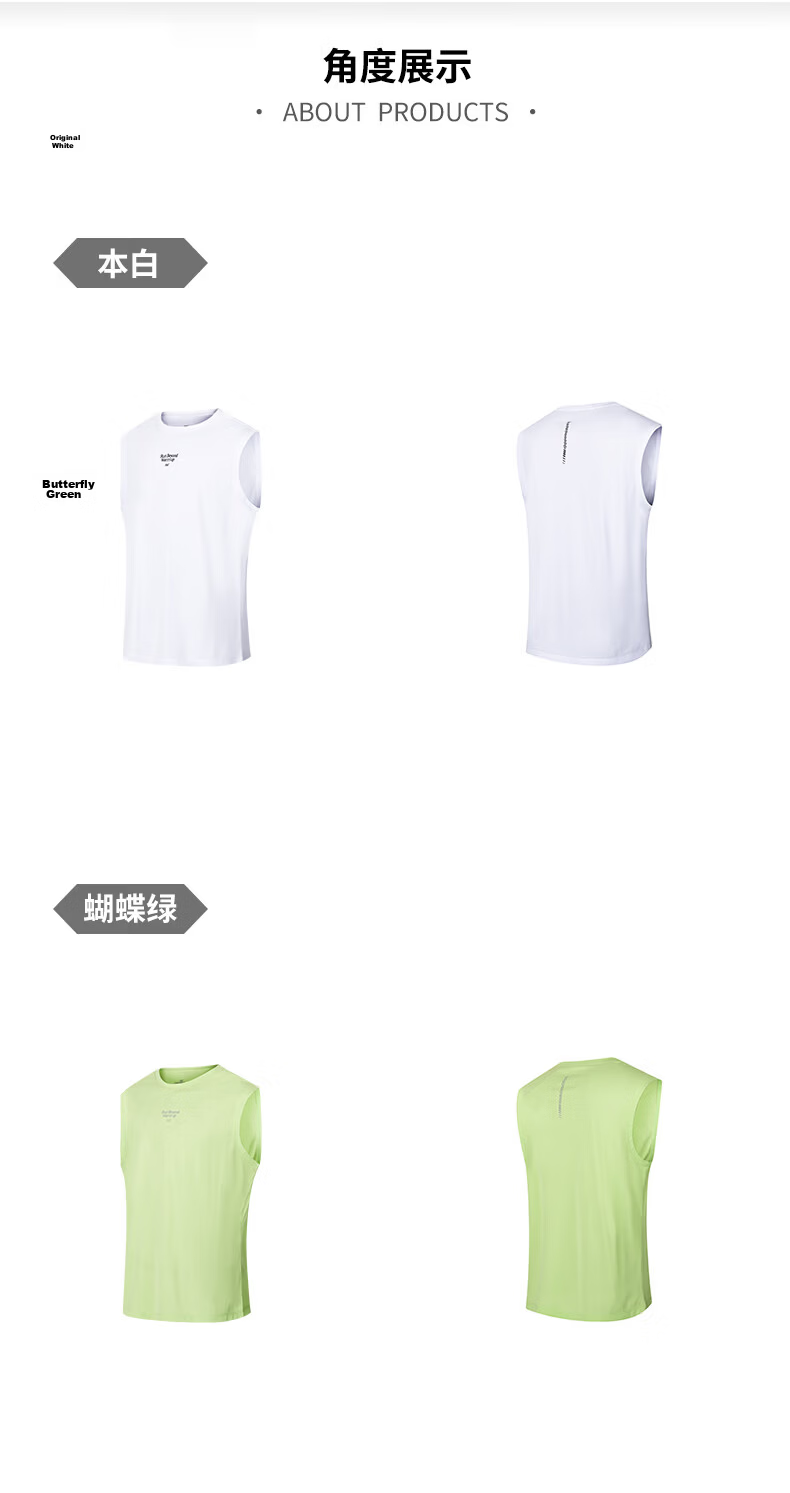 361° Men's Sports Vest Spring Summer New Quick-Dry Running Outdoor Training Breathable Sleeveless Top 652622503-5 22