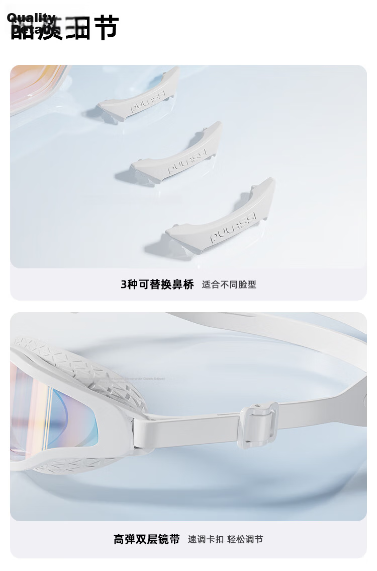 PULASSI Swimming Goggles for Men and Women, Professional Racing, HD Anti-Fog Waterproof, Prescription Training, 200° View 13