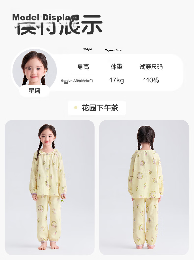 PurCotton New Children's Pajamas Ultra-Soft Double-Layer Gauze Homewear Set Boys Girls Air-Conditioned Breathable Dry Four Seasons 19