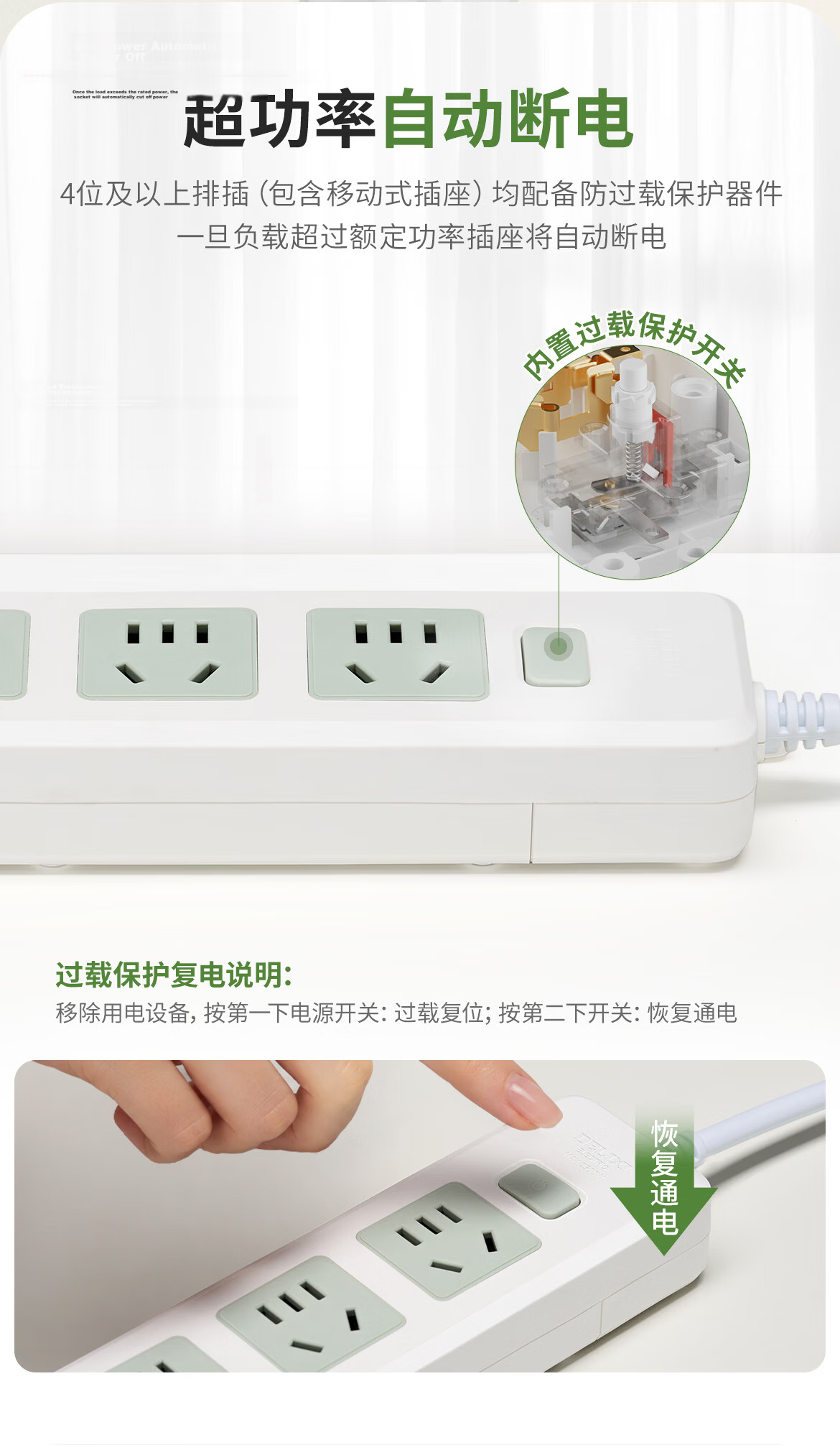 DELIXI New National Standard 3C Certified Classic Color Block Power Strip with 6 Outlets, Master Switch, 1.8m Cord for Home Office Dorm Desktop Use 6