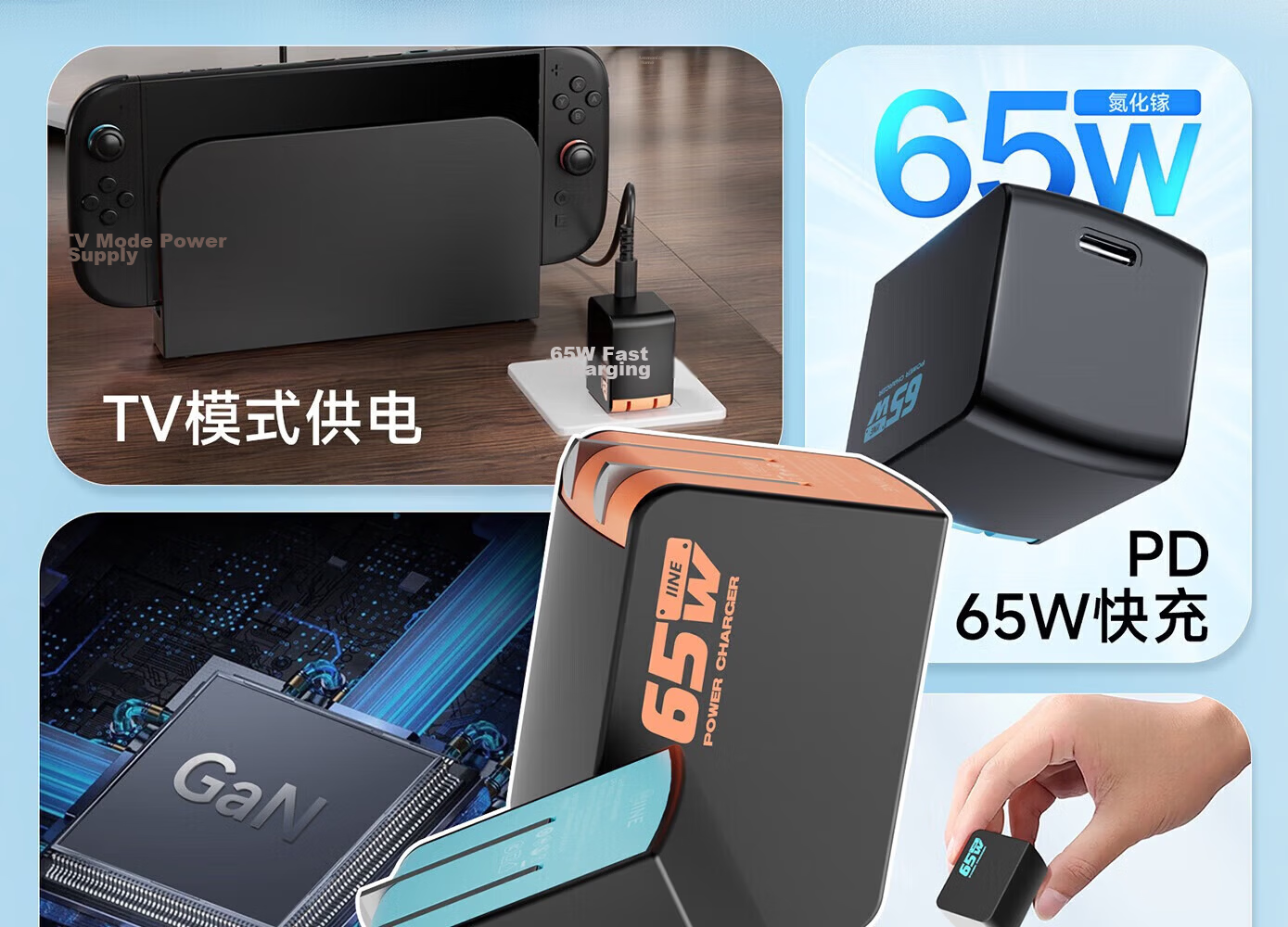 Liangzhi Switch 2 Charger Dock Power Adapter Type-C 65W PD Fast Charging NS2 Accessory Blue Black L1193 3
