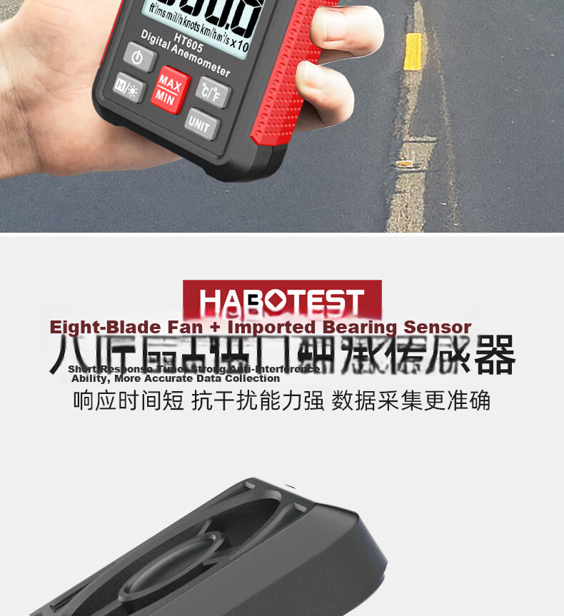 HABOTEST Intelligent Digital Anemometer High-Precision Airflow and Wind Speed Sensor Handheld Wind Speed Meter HT605 9
