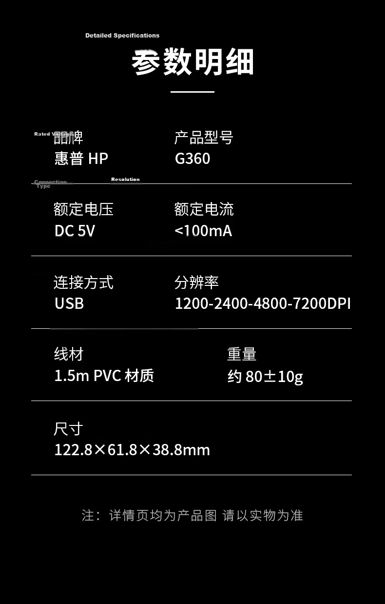 HP G360 Wired Mouse, Gaming Mouse for Laptop Office And E-Sports, Delta Triangle LOL Wired Game Mouse, White Quiet 13