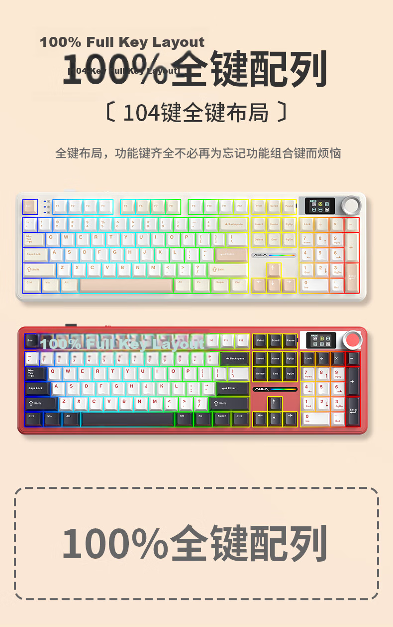 AULA F108 Custom Mechanical Keyboard Wireless Bluetooth Tri-Mode Display Gasket Structure RGB Lighting 108 Keys Gaming Office Gradient Gray - Fengling Switch 15
