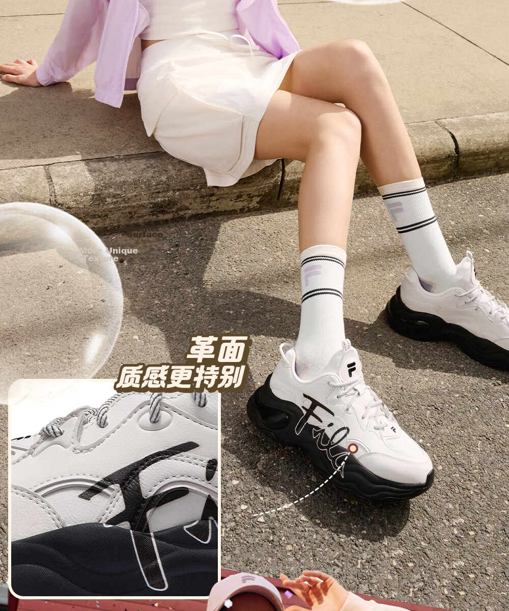 FILA FUSION Women's Bubble Dad Sneakers Casual Running Shoes 8