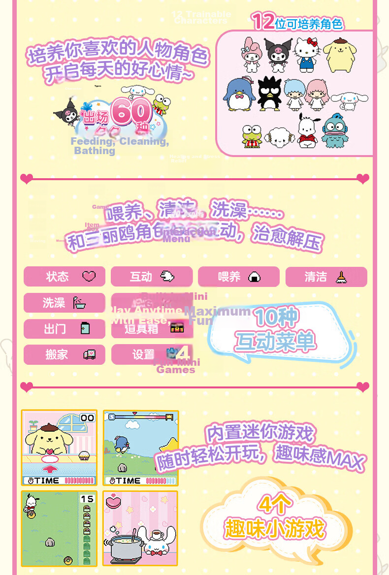 BANDAI Sanrio Cinnamoroll Kuromi Hello Kitty Electronic Pet Color Screen Game Console Birthday Gift 3