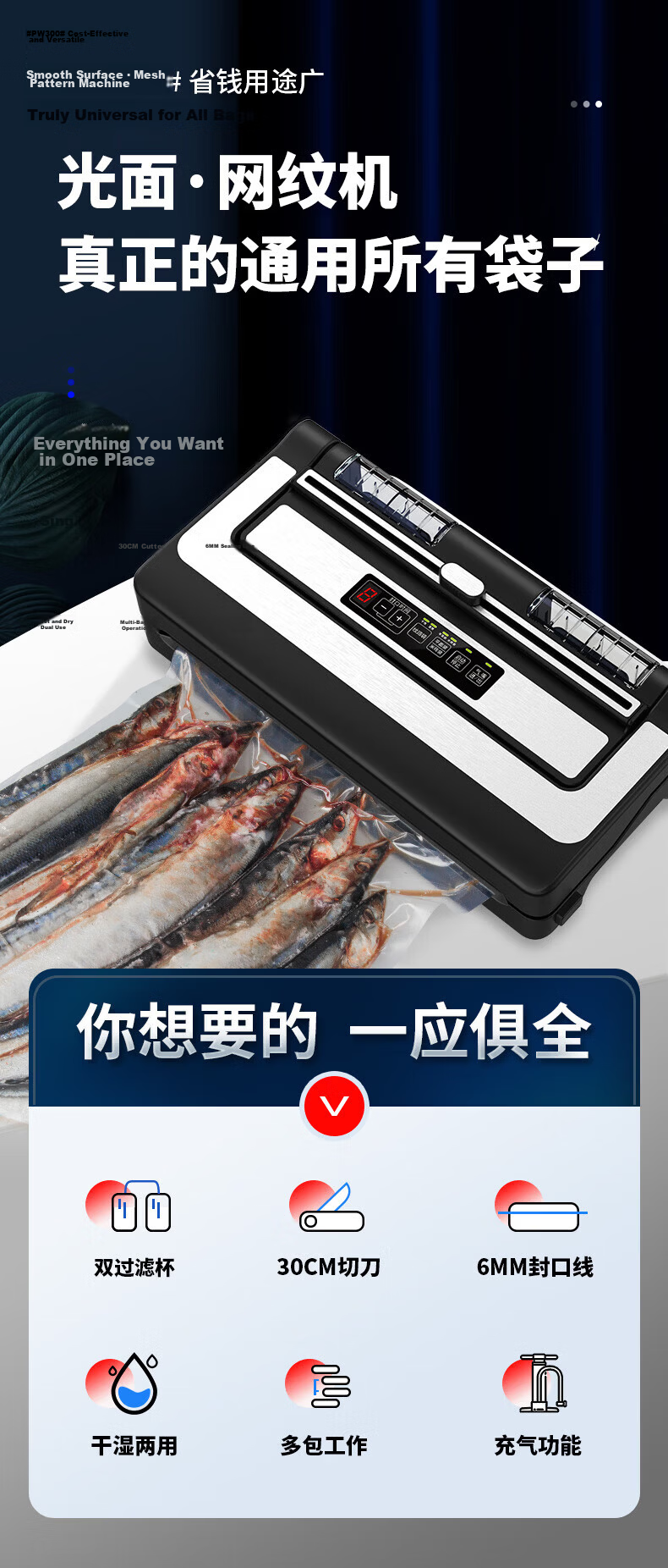 ShineYe Vacuum Sealer PW300 with 30cm Seal Width, Dual Pumps, Cutter, and Inflation for Dry and Wet Food Preservation, Home and Commercial Use, Flat Bag Sealing Machine 2