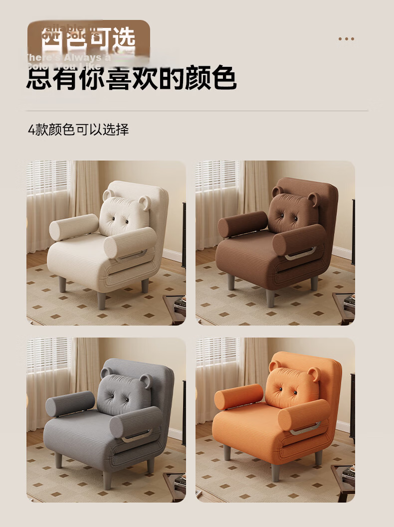 Warner New Sofa Bed Small Apartment Dual-Use Single Sofa Chair Office Nap Folding Bed S505 14