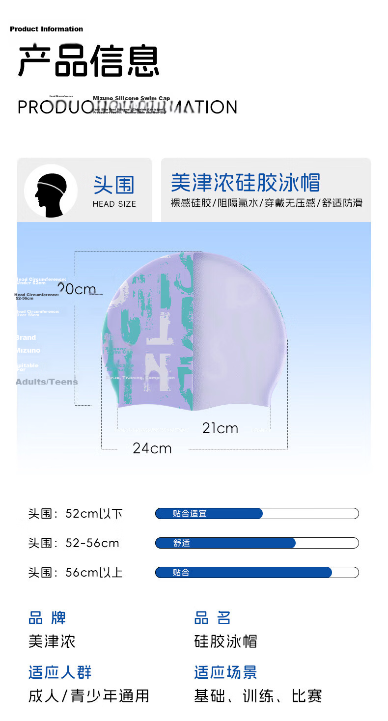 MIZUNO Unisex Adult Comfortable Waterproof Silicone Swim Cap with Ear Protection Training Gear CS15 Pink 8