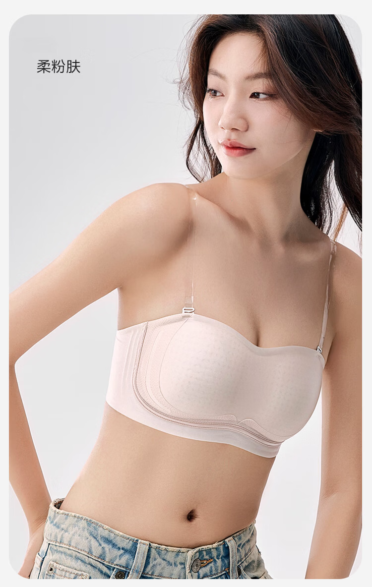 GUJIN Dual-Wear Soft Support Jelly Strip Non-Slip Strapless Bra Comfortable Breathable Lightweight Invisible Swan Black M 15