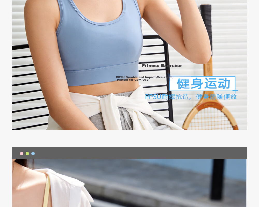 Fuguang Plastic Tea Brewing Water Cup PPSU Portable Unisex Student Summer High-Value Heat-Resistant Sports Water Bottle with Tea Separation 25