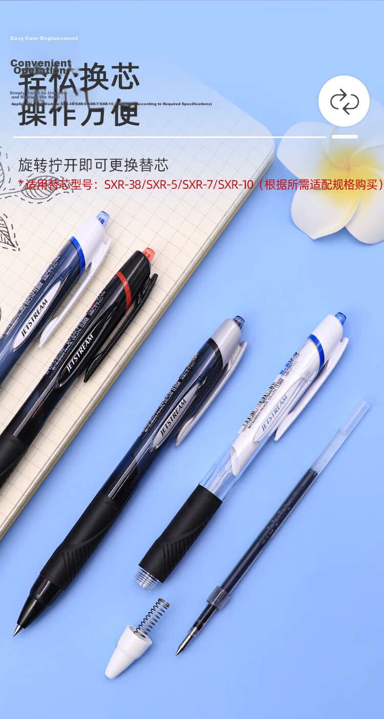 Uni Mitsubishi JETSTREAM Series Retractable Ballpoint Pen SXN-150 Smooth 0.38mm Black Barrel Black Ink Single Pack Back to School Student Office Use 6