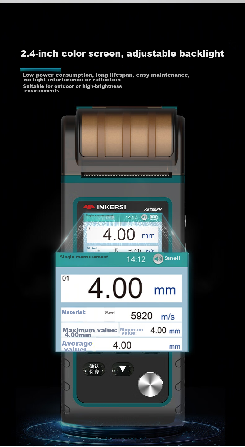INKERSI Ultrasonic Thickness Gauge High Precision Steel Plate Thickness Meter Metal Glass Plastic Thickness Measurement KE300PH 6