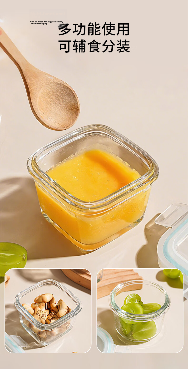 Baoshi Glass Food Storage Containers Baby Food Storage Boxes Freezer Safe Cake Molds Baking Tools Set of 2 4