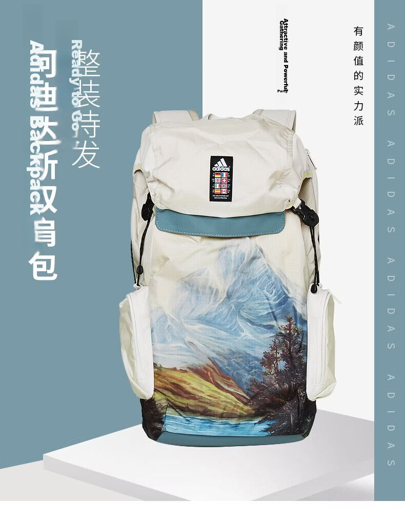 Adidas UXPLR BP GR1 Outdoor Sports Large Capacity Travel Backpack GH7213 1