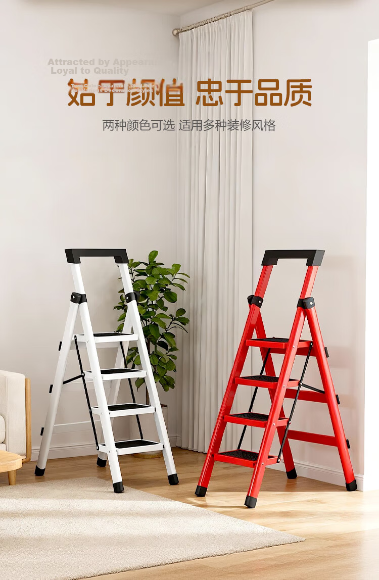 Warner New Household Folding A-Frame Ladder Multi-Functional Single-Sided Step Ladder TZ08 Red 4-Step Ladder 3