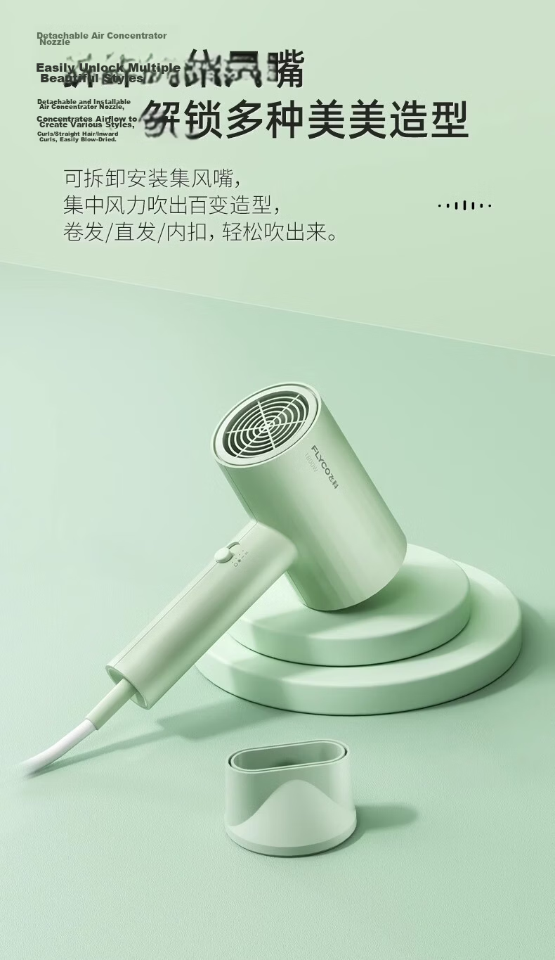 Flyco FH6296 Home Hair Dryer Powerful Wind Hair Care Quick Drying Portable Travel Gift Birthday Holiday Present 10