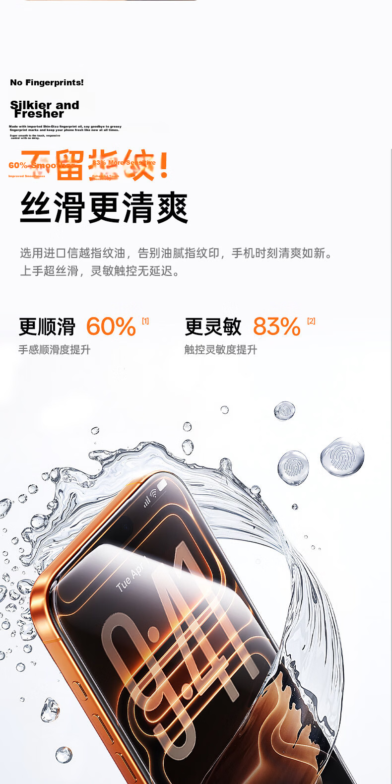 Baseus Anti-Fingerprint Film [Professional Anti-Fingerprint] Compatible with iPhone 17/16 Pro Tempered Glass Screen Protector for Apple 17/16 Pro, HD Anti-Drop Dust-Free 2-Pack 11