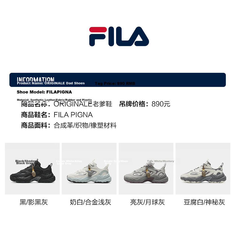 FILA Fila Sonta Shoes [Sun Qiantong Edition] Women's Dad Sneakers 2026 Autumn Casual Sports Shoes 32