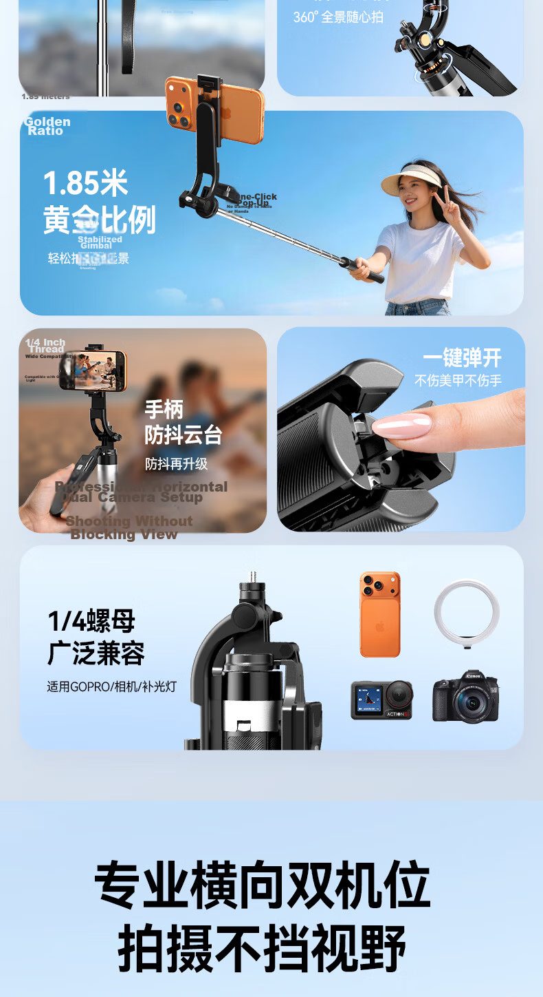 Zhiguozhe 2026 New Model 1.85m Dual-Position Selfie Stick Phone Holder Floor Tripod 360° Rotating Anti-Shake Tracking Shooting Compact Portable Live Streaming Travel Auto 5
