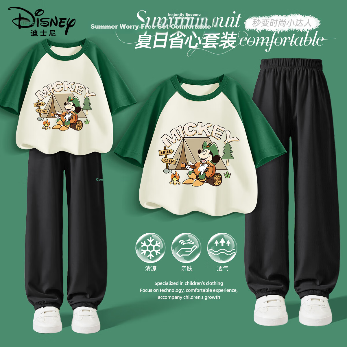 Disney Kids Sportswear 2026 Summer New Comfortable Cotton Girls Short Sleeve T-Shirt Loose Boys Summer Outfit