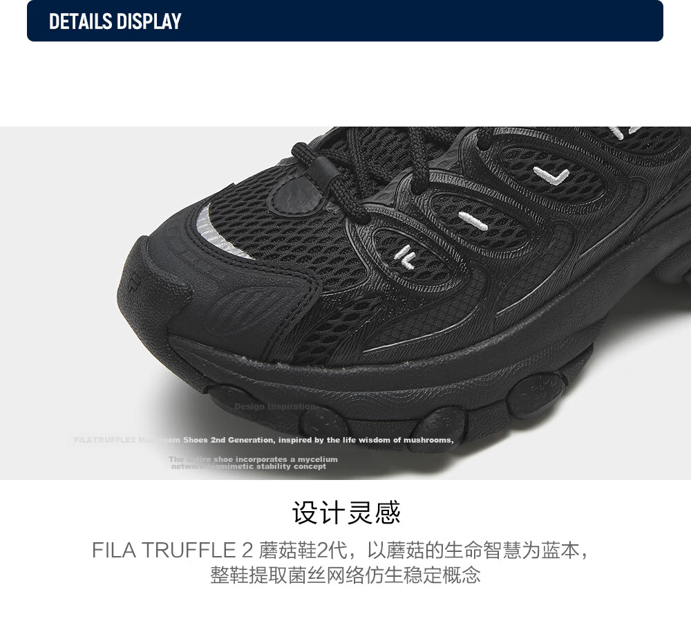 FILA Official Women's Shoes TRUFFLE 2 Dad Shoes, 2026 Autumn New Mushroom Shoes 2nd Generation Casual Shoes 55