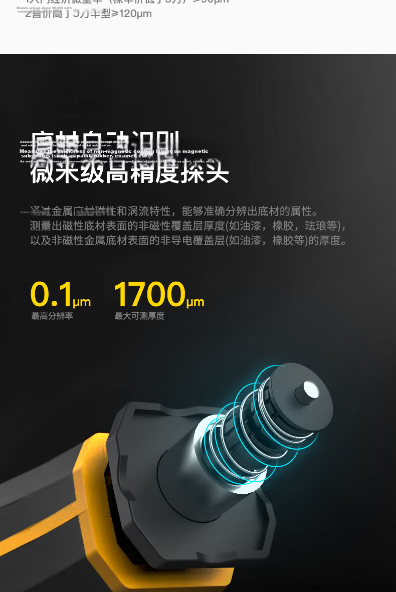 SNDWAY Coating Thickness Gauge Paint Film Thickness Meter High Precision Automotive Used Car Thickness Galvanized Layer Thickness Gauge SW-6310B 5