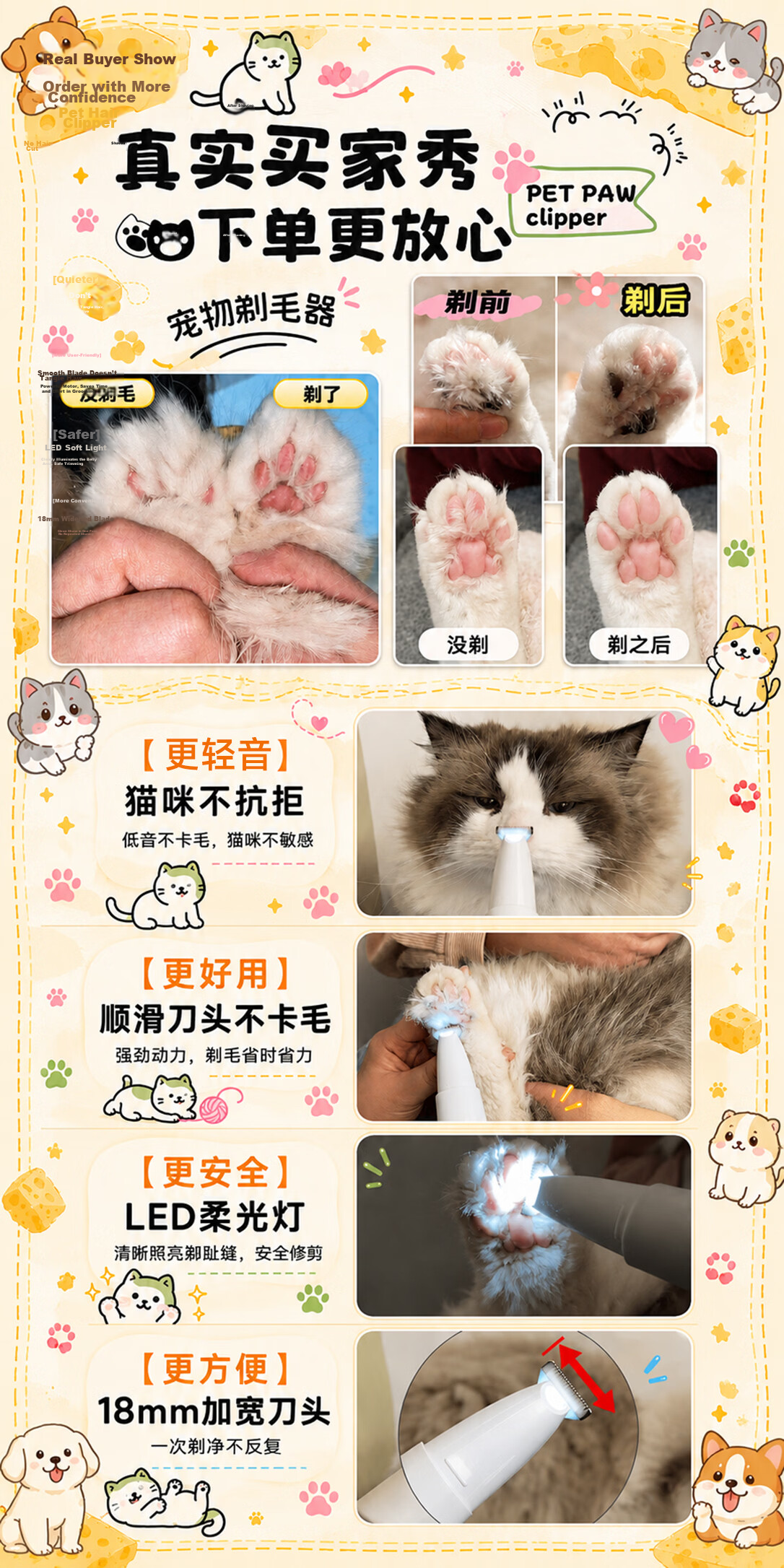 AUX Pet Hair Clipper Dog Cat Paw Hair Trimmer Electric Grooming Clippers Dog Haircut Tool Electric Hair Cutter Paw Hair Trimmer Cheese White 1