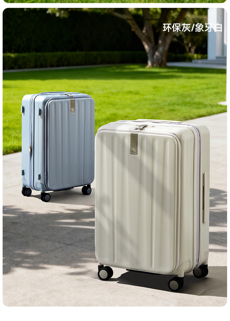 Hanke Expandable Luggage Women Trolley Large Capacity Men Carry-On Suitcase 20 Inch Ivory White Side Opening 47