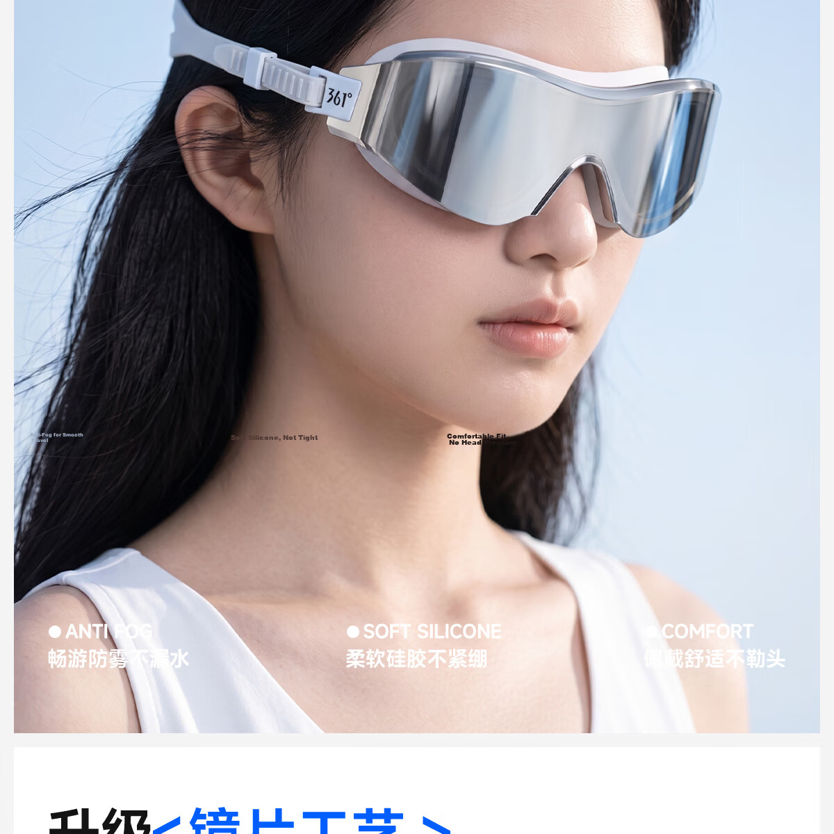 361° Floating Light Women's Swimming Goggles HD Waterproof Anti-Fog Electroplated Coating Swim Goggles Swim Cap Equipment Mid-Frame Women's Swimming Goggles 4