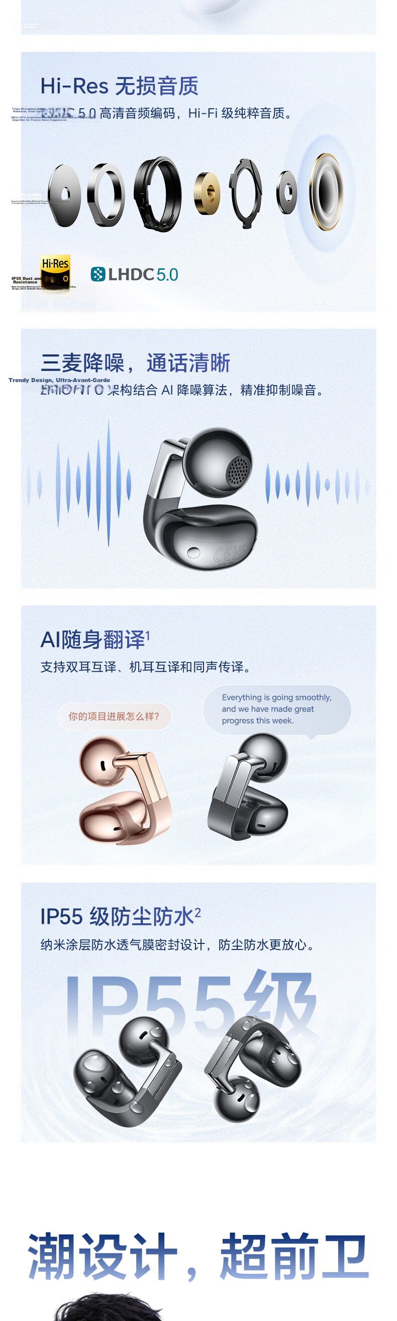 HONOR Earbuds Pro Clip-On Earphones Li Yunrui Edition Bluetooth Earphones Shining Dual-Track Studs Rose Gold 2