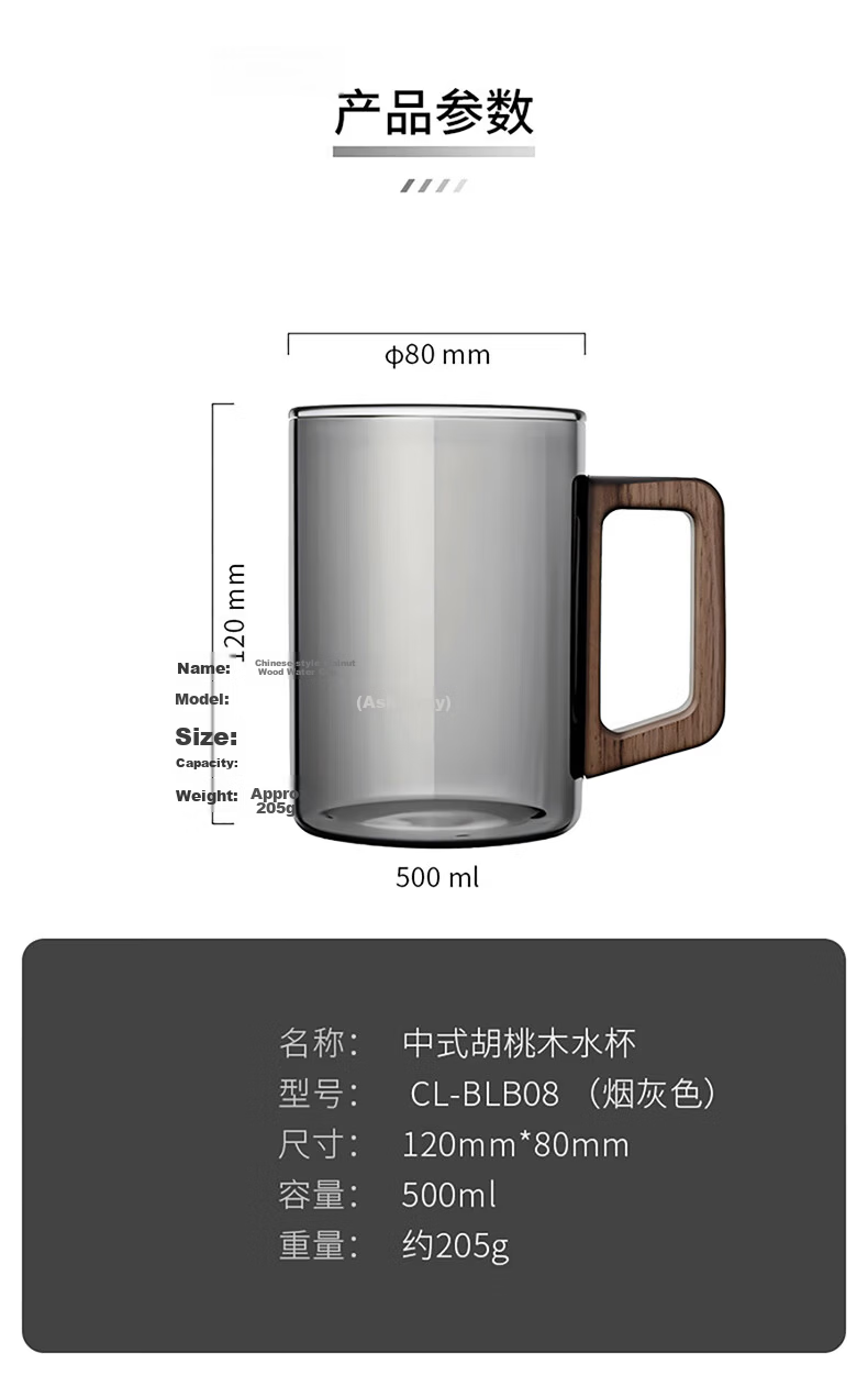 CLITON Wooden Handle Glass Water Cup High Temperature Resistant Large Capacity 500ml Tea Cup for Home and Men 13