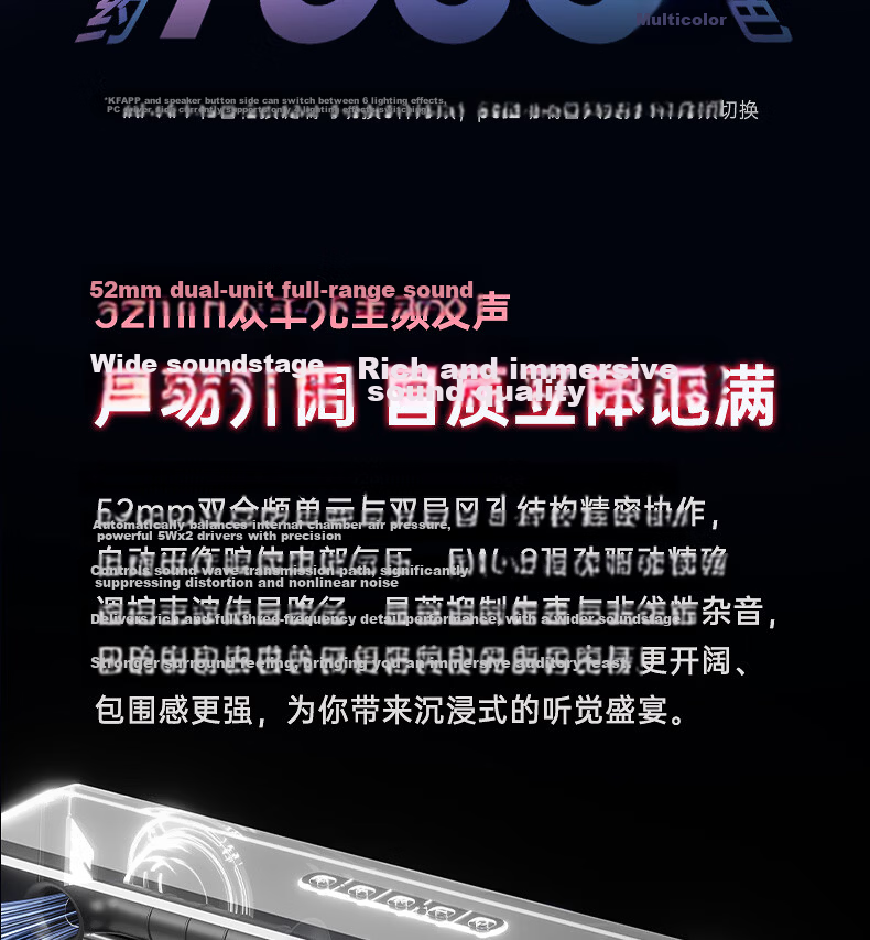 IKF A30 Phantom Gaming Computer Speakers 7.1 Surround Sound RGB Abyssal Colorful Lighting Wired Bluetooth Gaming Desktop Speakers 2026 New Independent Noise-Cancelling Microphone Xuanjing Black 17