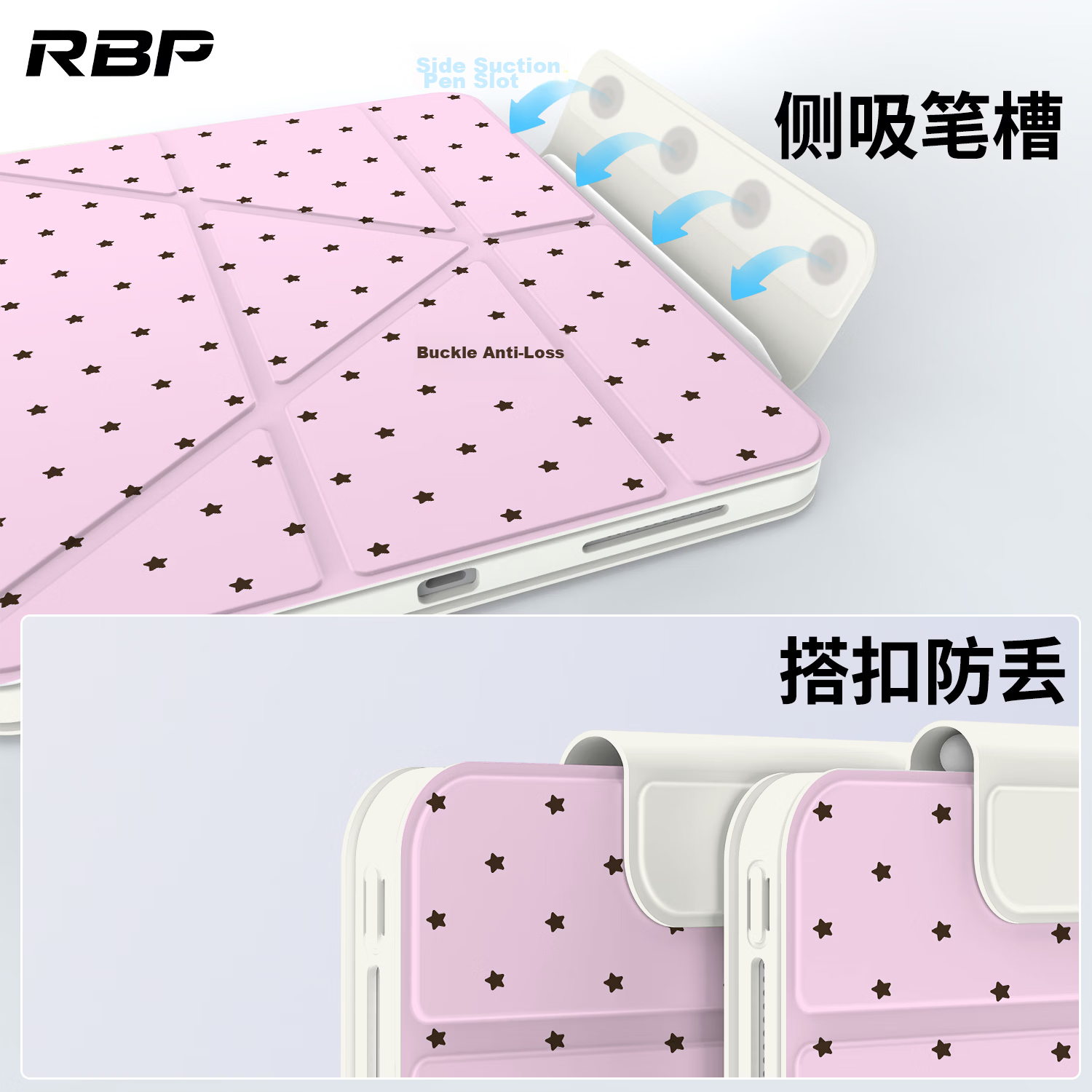 RBP IPad Pro 23rd Generation Protective Case, 11-Inch Universal Protective Cover, 720 Rotating New Upgrade, 3Y Foldable Magnetic Rotating Detachable Anti-Bend Acrylic Texture - Apple Xiaomi 3